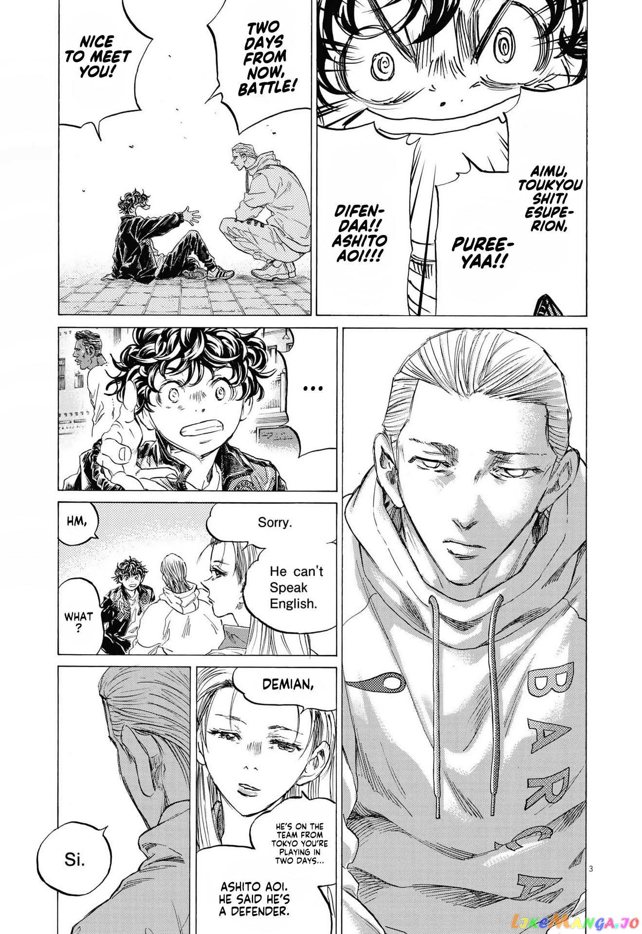 Ao Ashi, Chapter 340 image 04